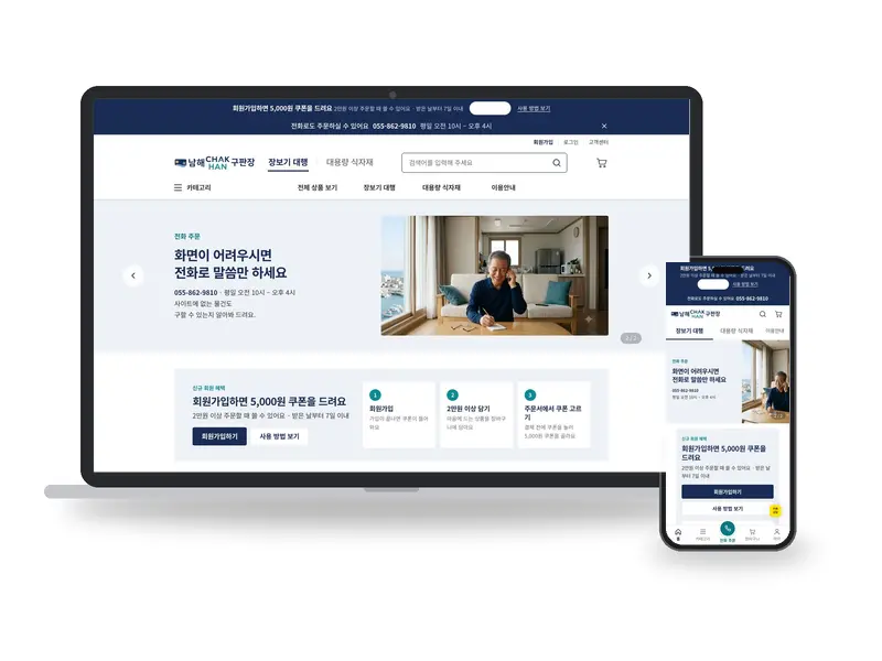 포트폴리오 썸네일