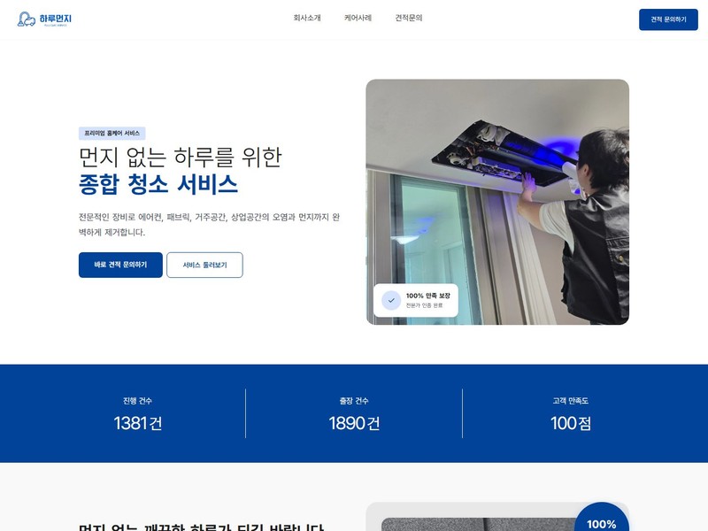 포트폴리오 썸네일