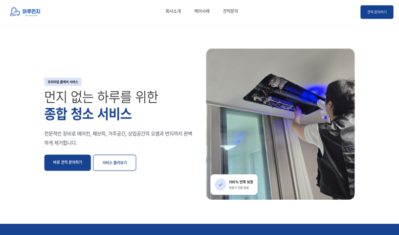 포트폴리오 썸네일