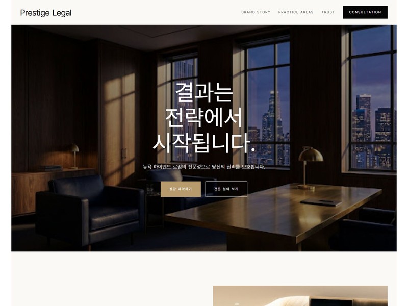 호웨이브 대표 포트폴리오