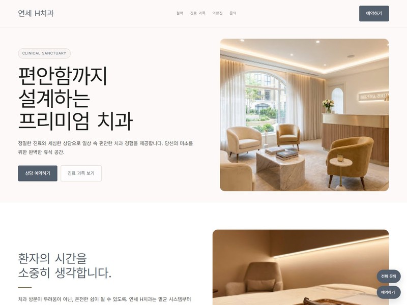 호웨이브 대표 포트폴리오