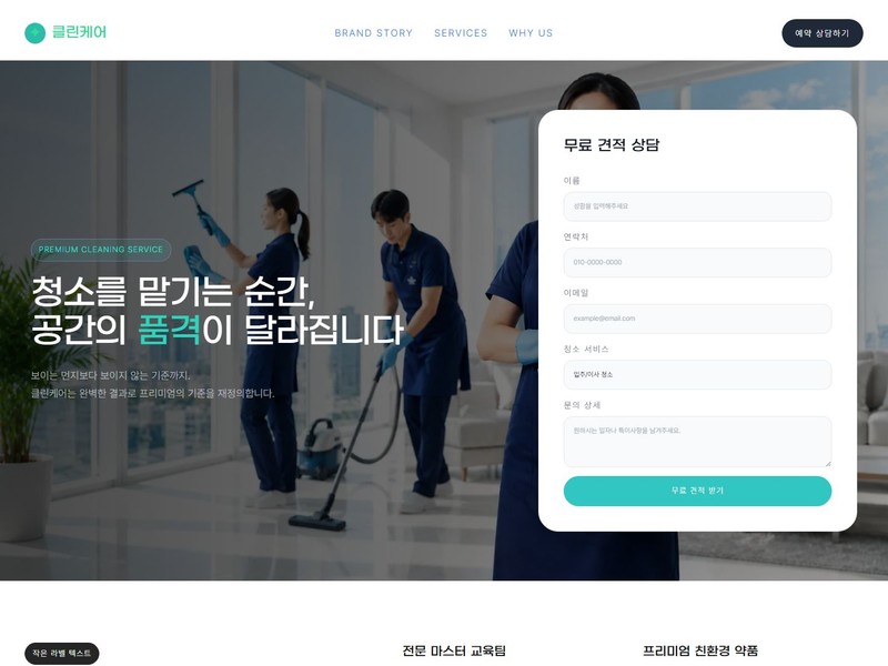 포트폴리오 썸네일