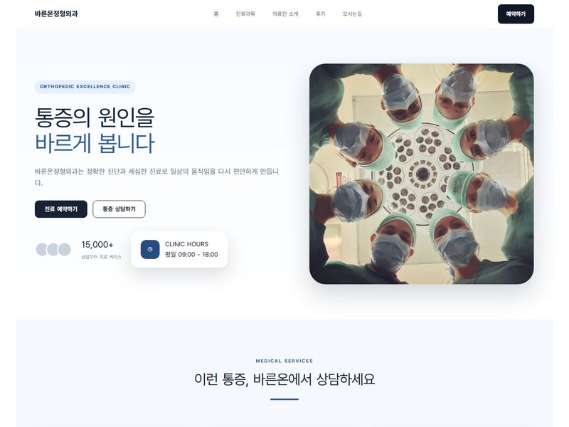포트폴리오 썸네일