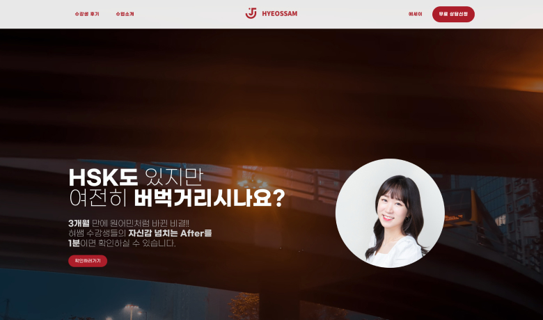 제작 사례 썸네일