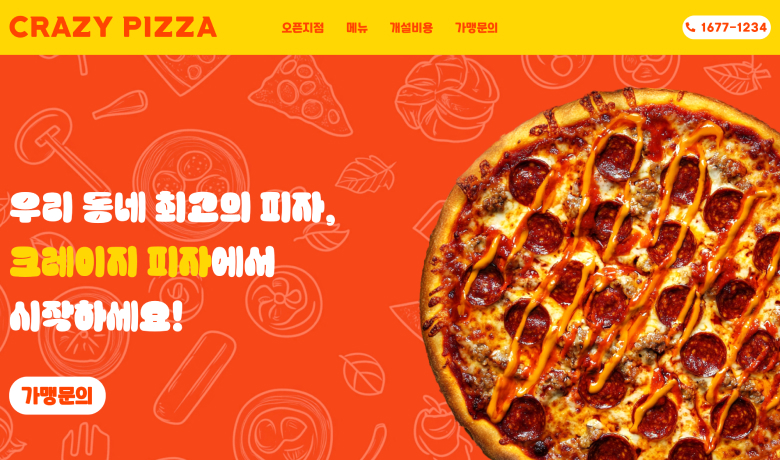 제작 사례 썸네일