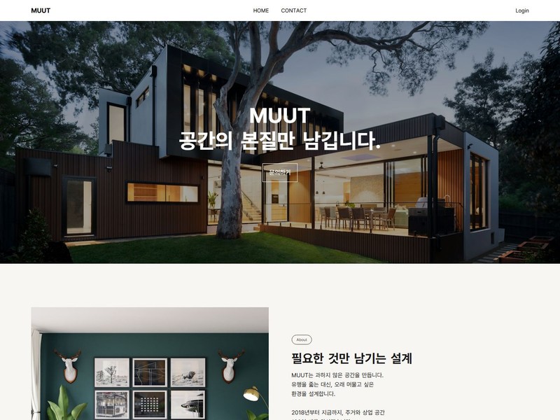 스튜디오 오브 대표 포트폴리오