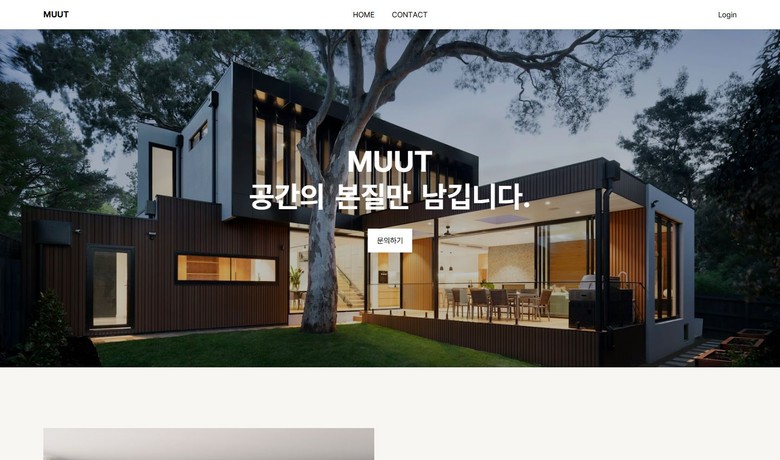포트폴리오 썸네일