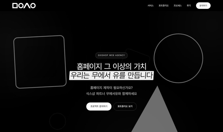 포트폴리오 썸네일