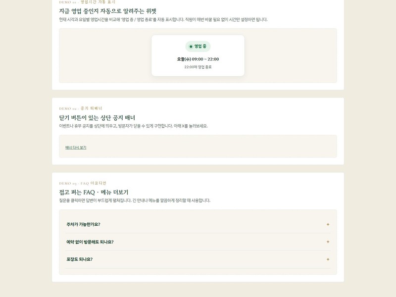 annaweb 대표 포트폴리오