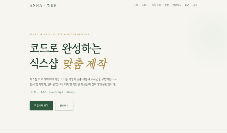 포트폴리오 썸네일