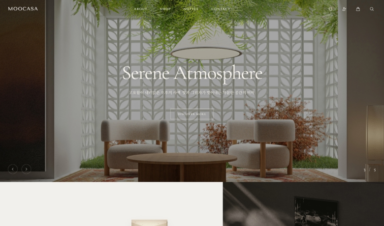 제작 사례 썸네일