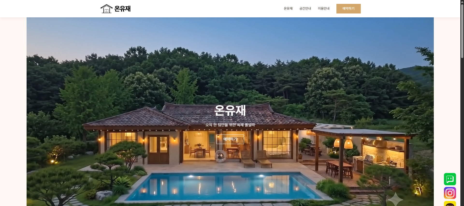 웹대디 대표 포트폴리오