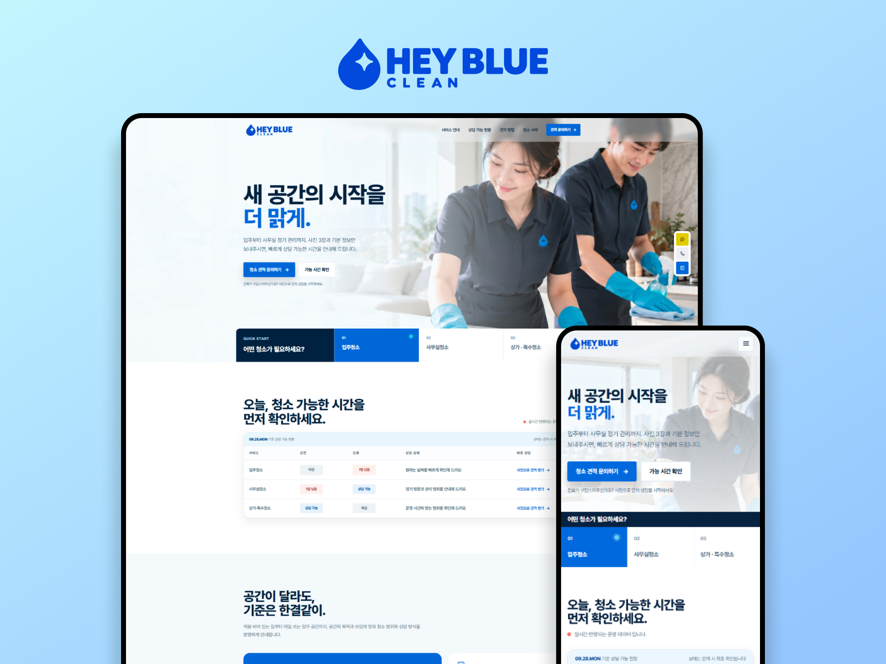 포트폴리오 썸네일