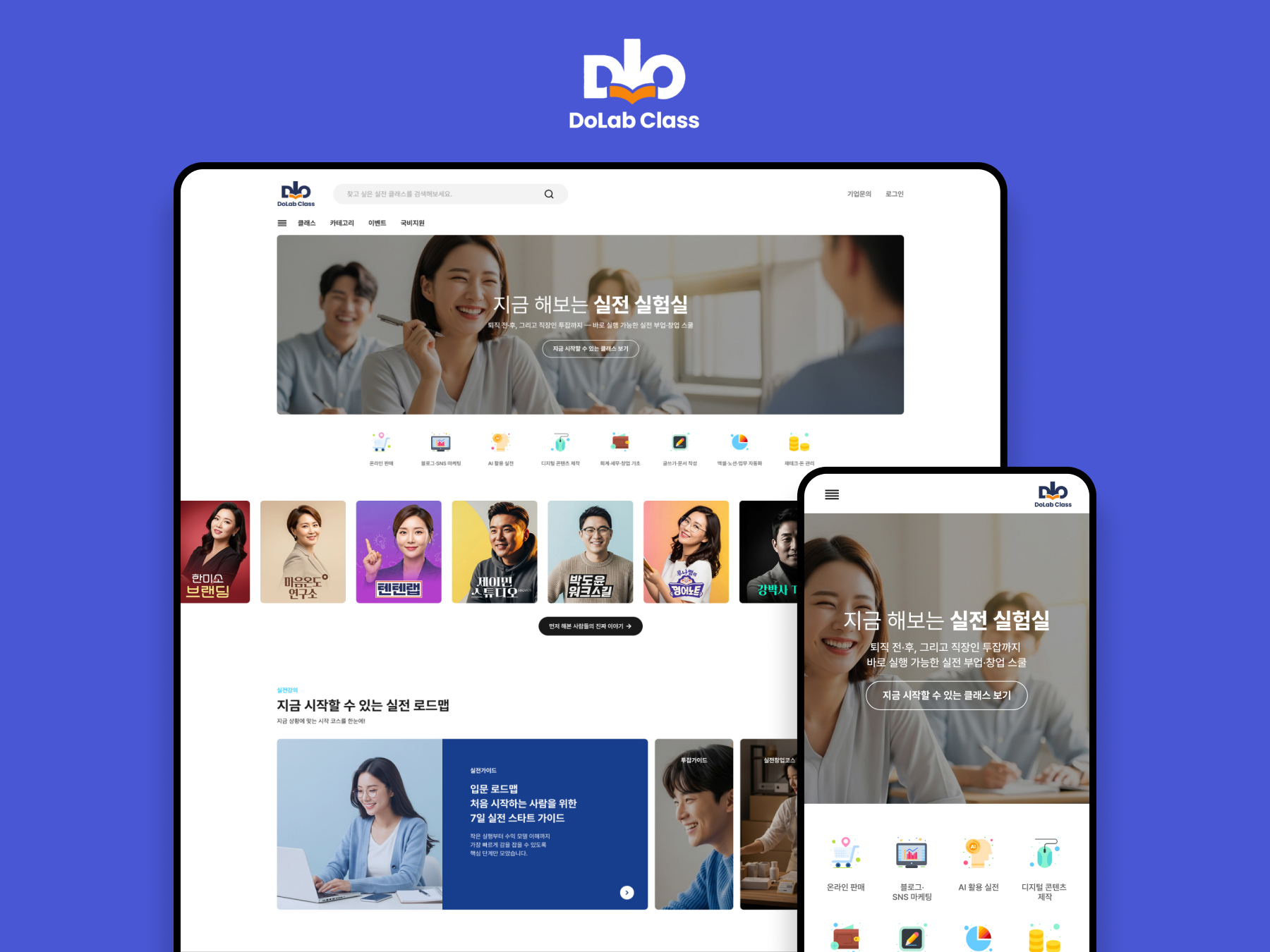 포트폴리오 썸네일
