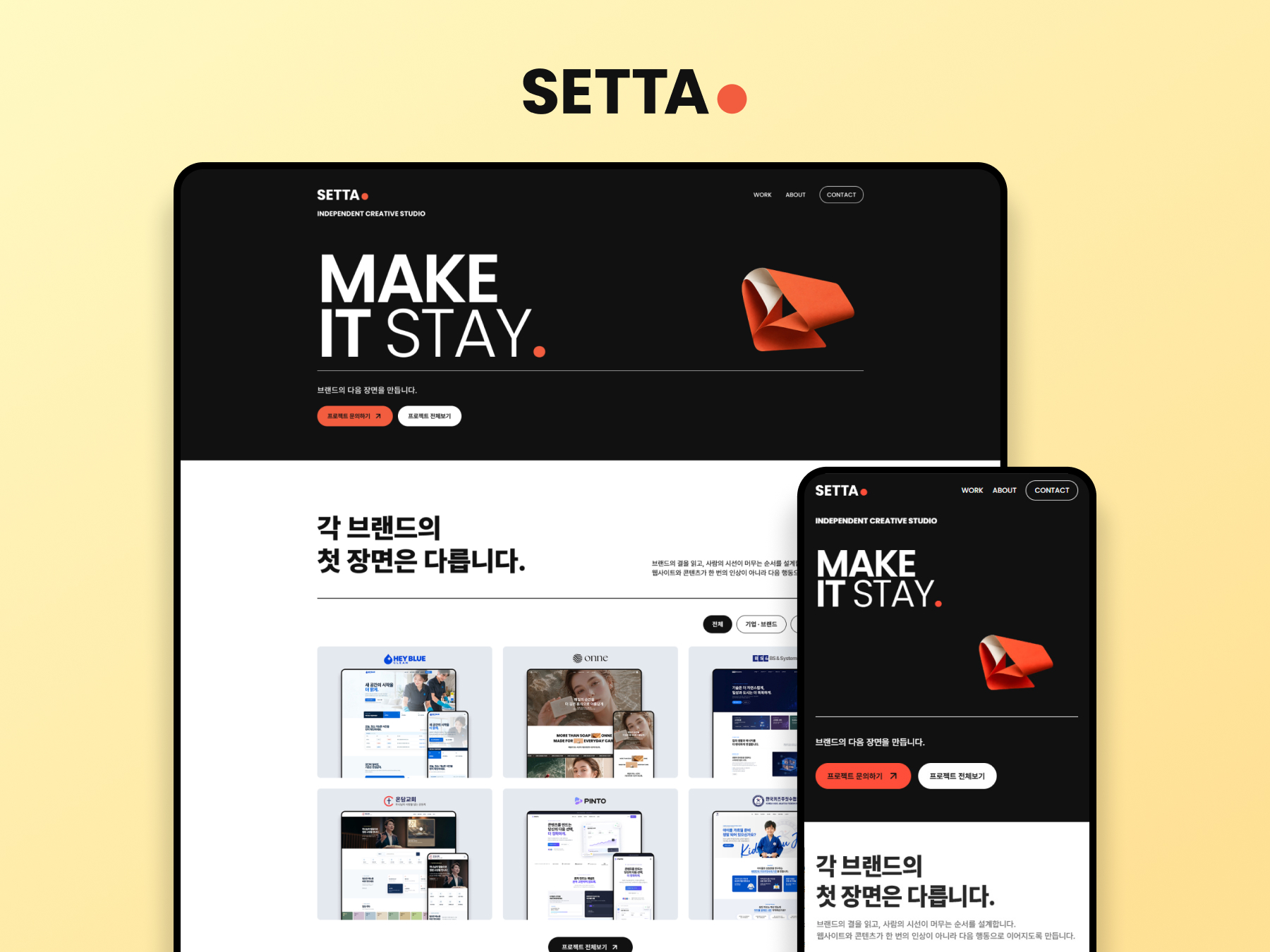 포트폴리오 썸네일