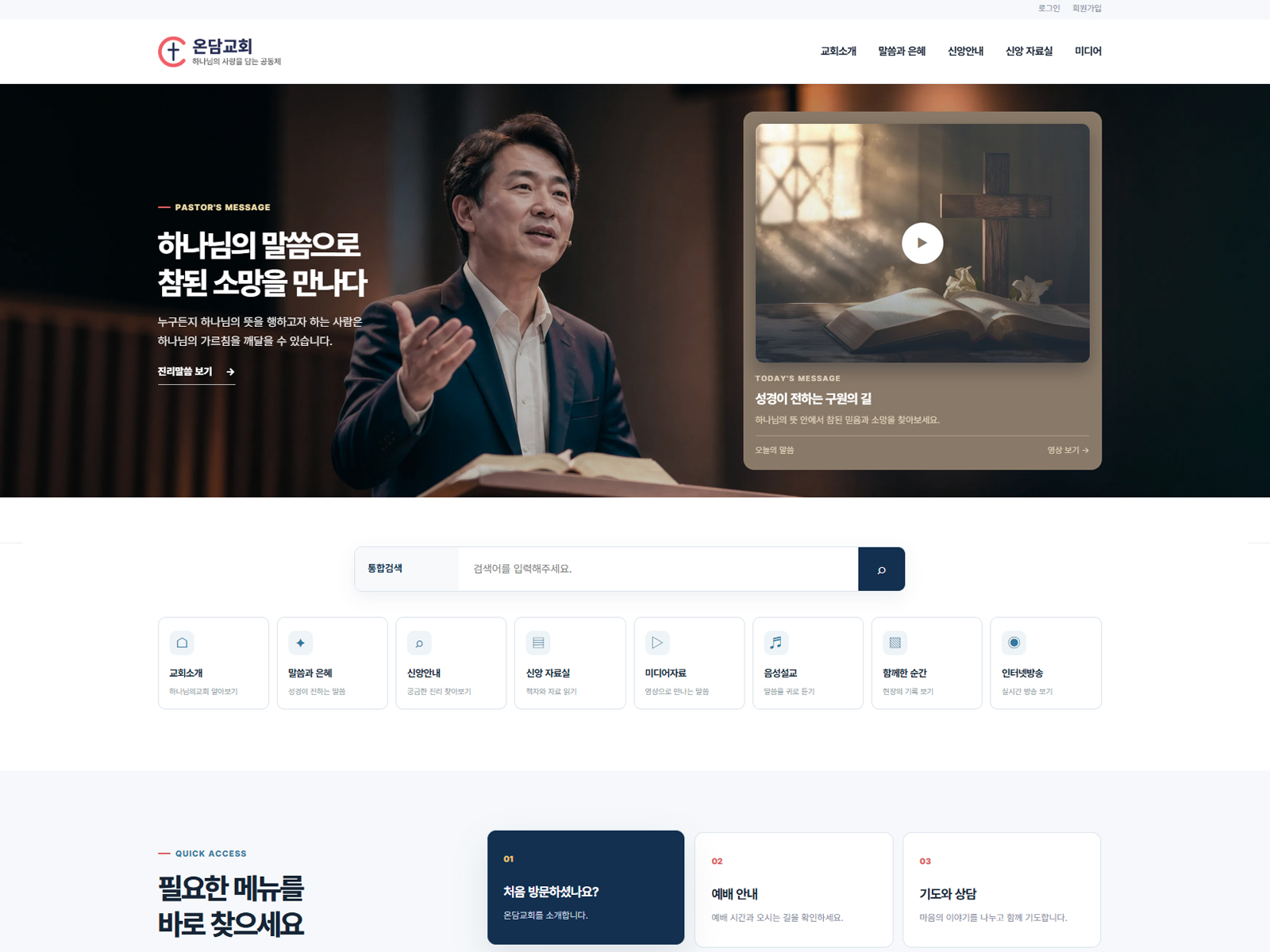 세타스튜디오 대표 포트폴리오
