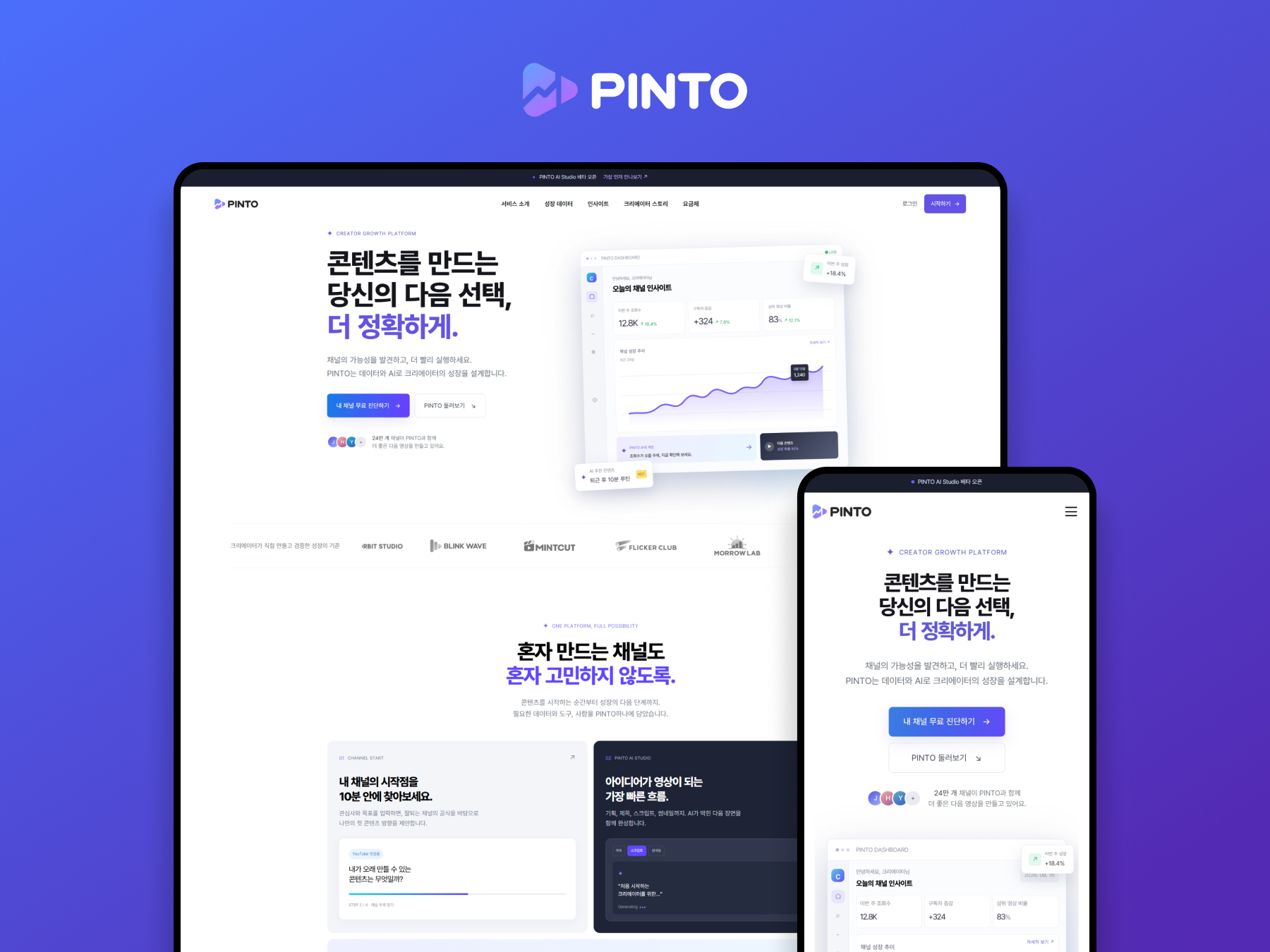 포트폴리오 썸네일