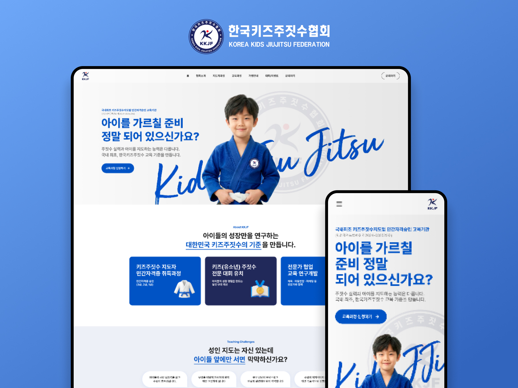 포트폴리오 썸네일