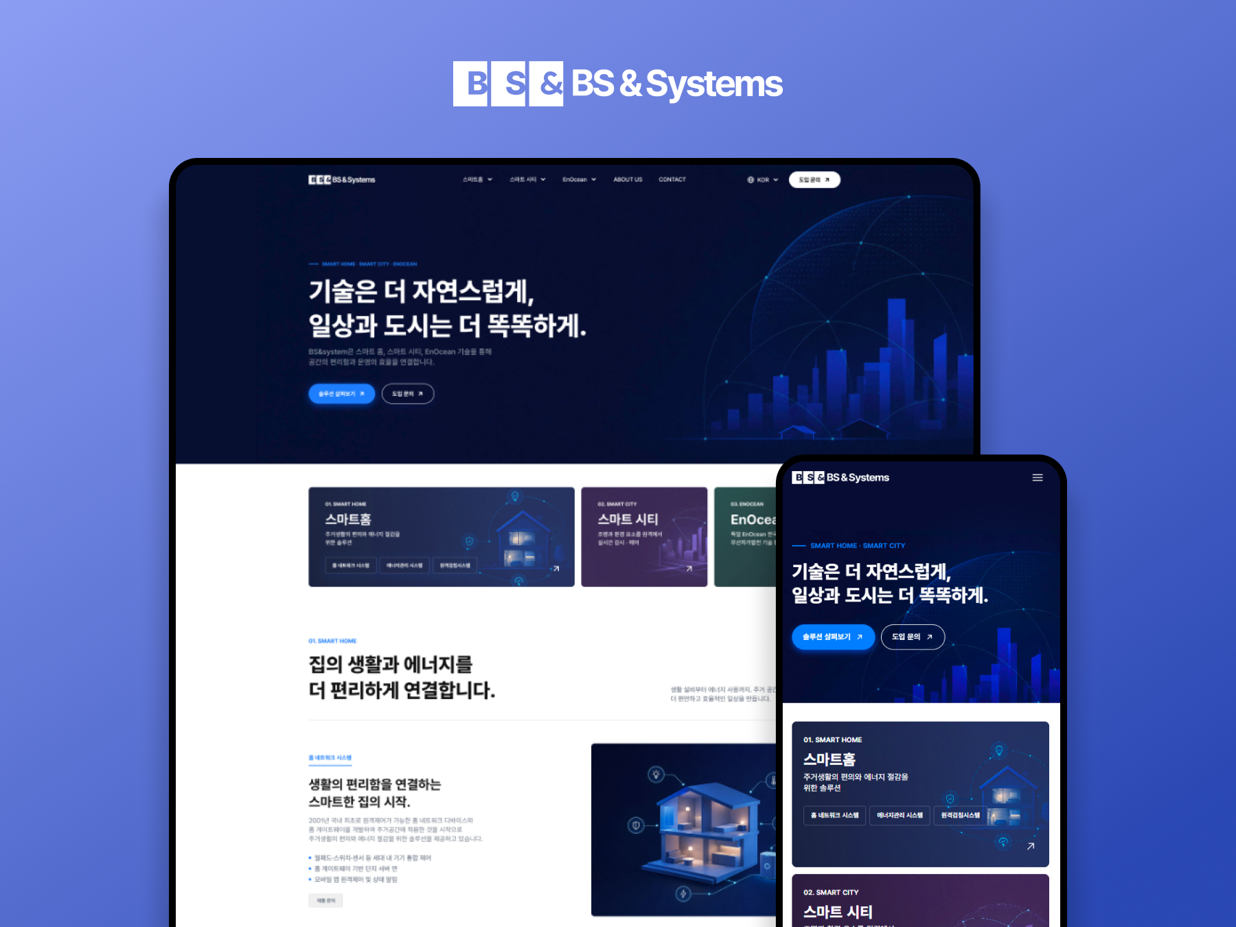 포트폴리오 썸네일