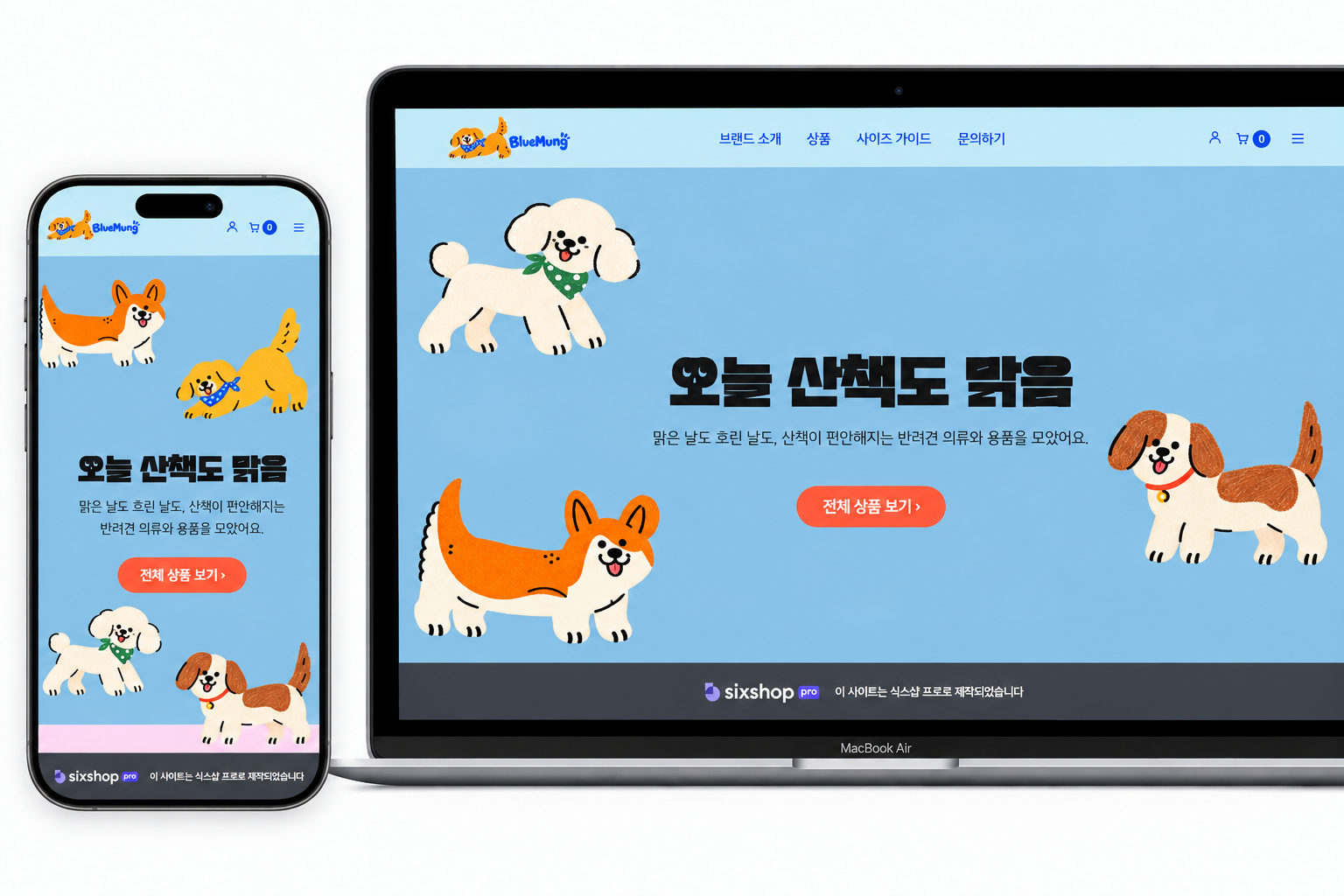 포트폴리오 썸네일