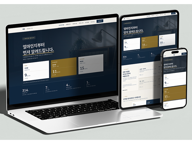 재디 디자인스튜디오 대표 포트폴리오