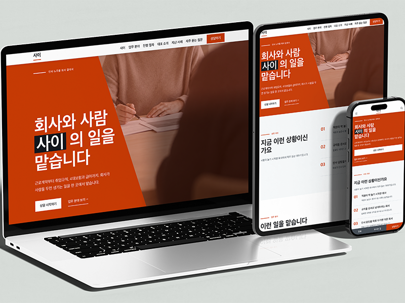 재디 디자인스튜디오 대표 포트폴리오