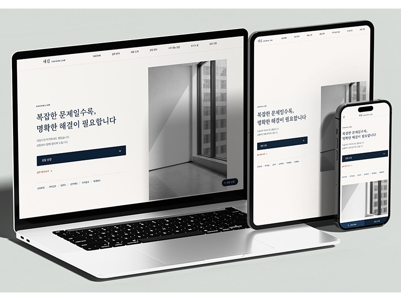재디 디자인스튜디오 대표 포트폴리오