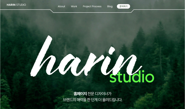 제작 사례 썸네일