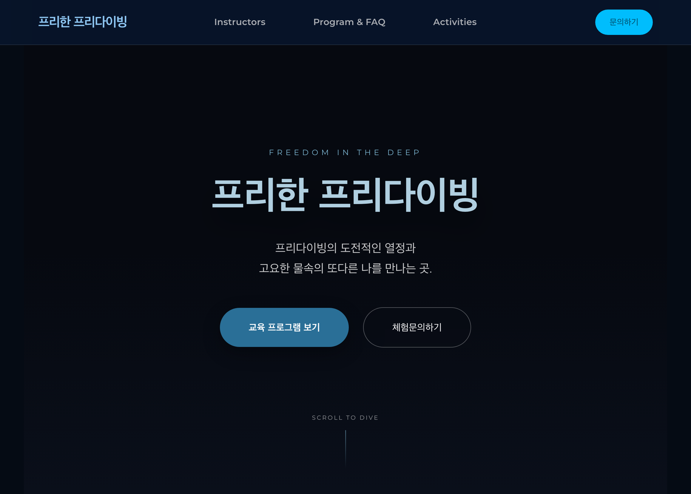 포트폴리오 썸네일
