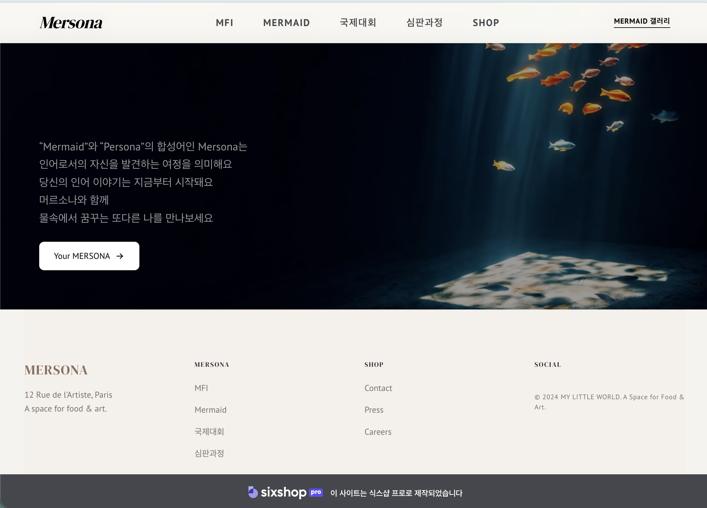유브랜딩 대표 포트폴리오