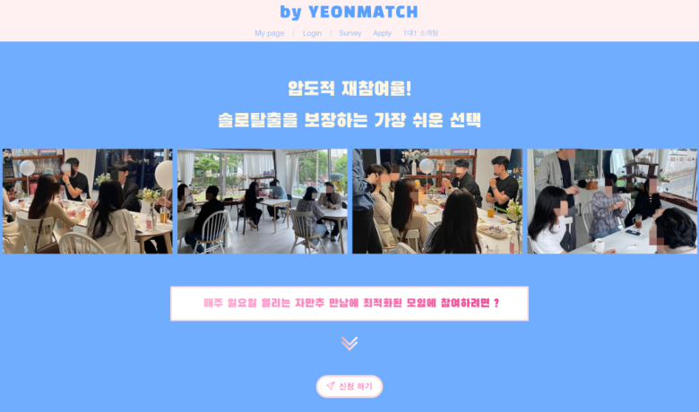 제작 사례 썸네일