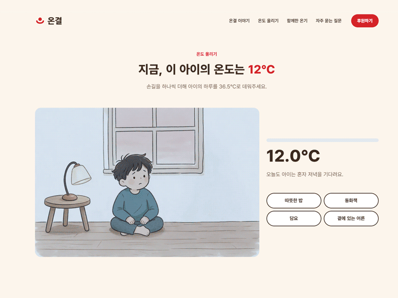 포트폴리오 썸네일