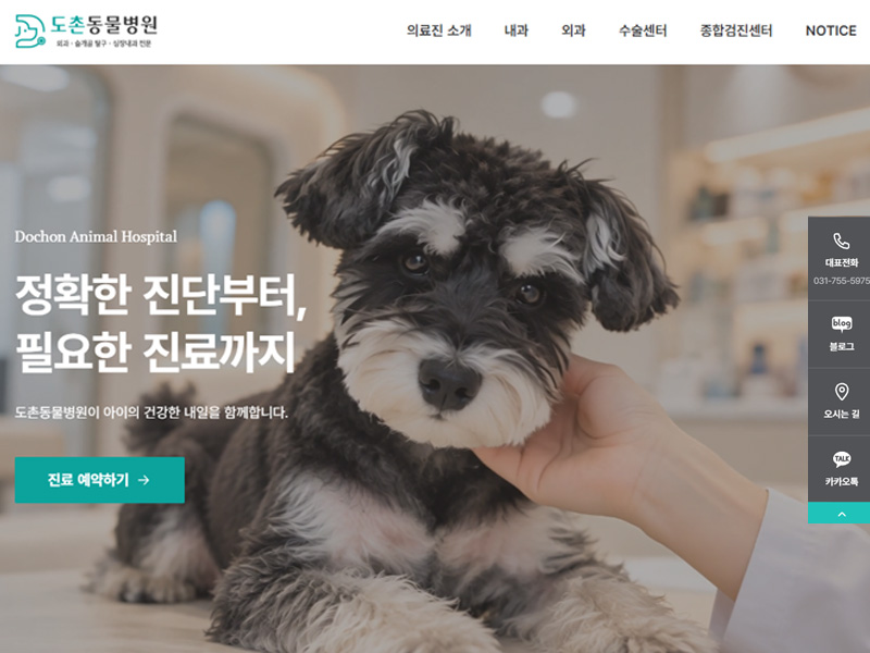 로호디자인 대표 포트폴리오