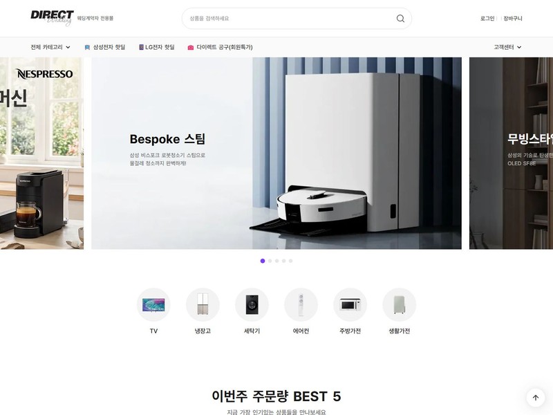 포트폴리오 썸네일