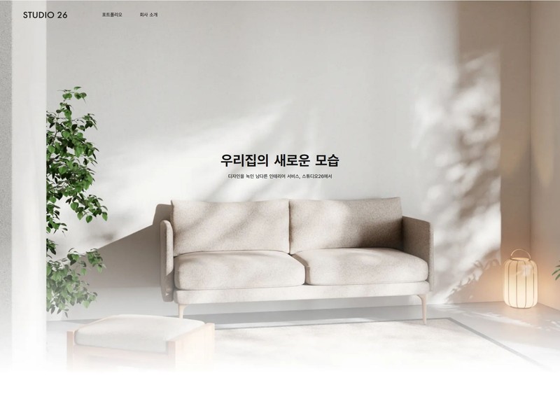 포트폴리오 썸네일