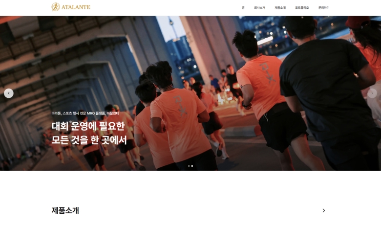 제작 사례 썸네일