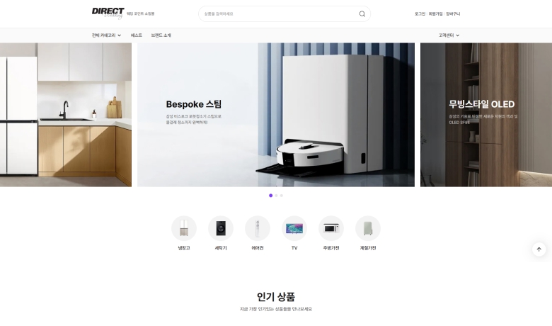 제작 사례 썸네일