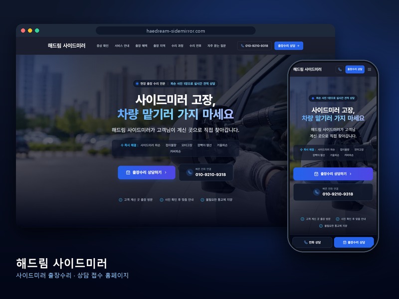 아이스브랜딩 대표 포트폴리오