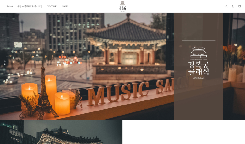 제작 사례 썸네일