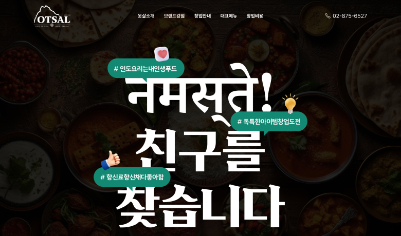 제작 사례 썸네일