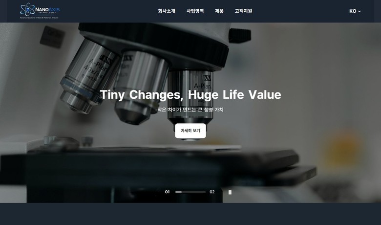 제작 사례 썸네일