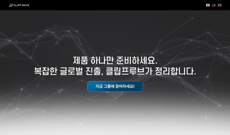 제작 사례 썸네일