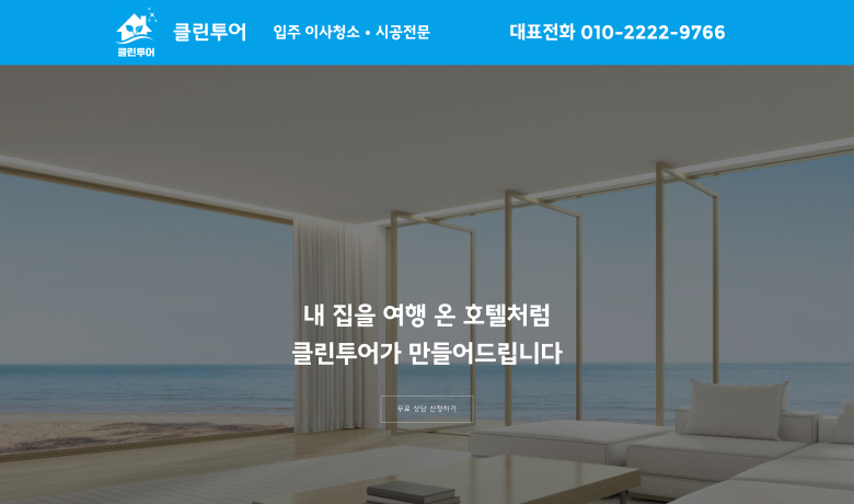 제작 사례 썸네일