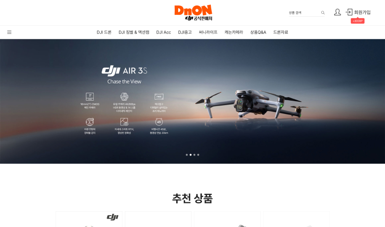 제작 사례 썸네일