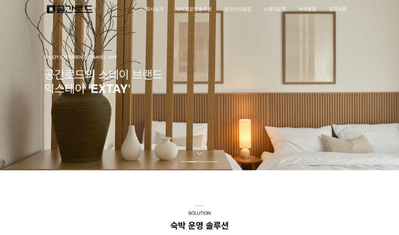 제작 사례 썸네일