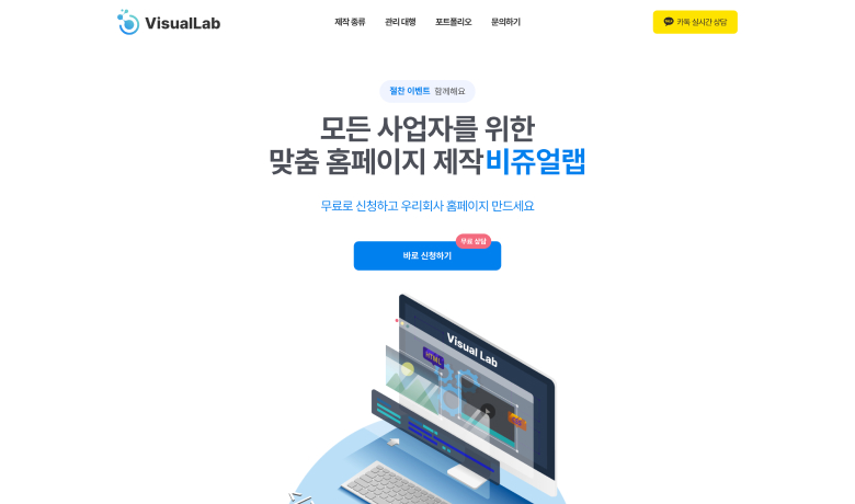 제작 사례 썸네일