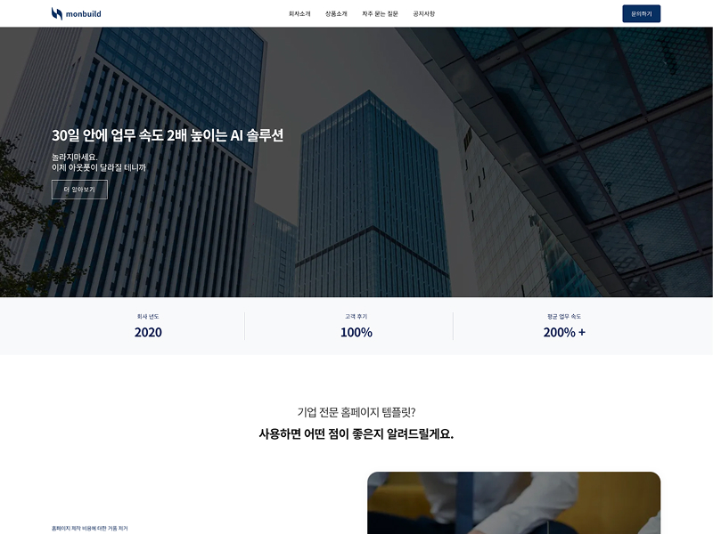 포트폴리오 썸네일