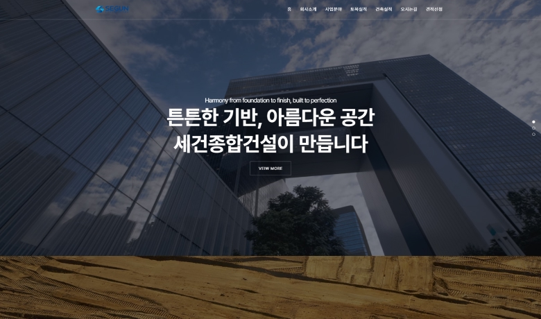 제작 사례 썸네일