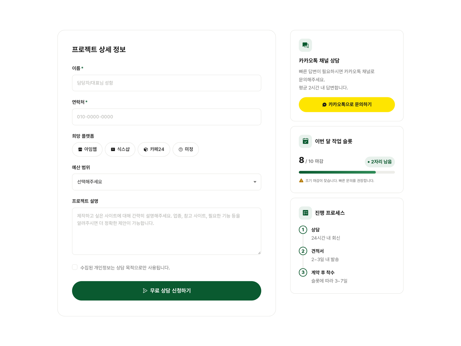 포트폴리오 썸네일