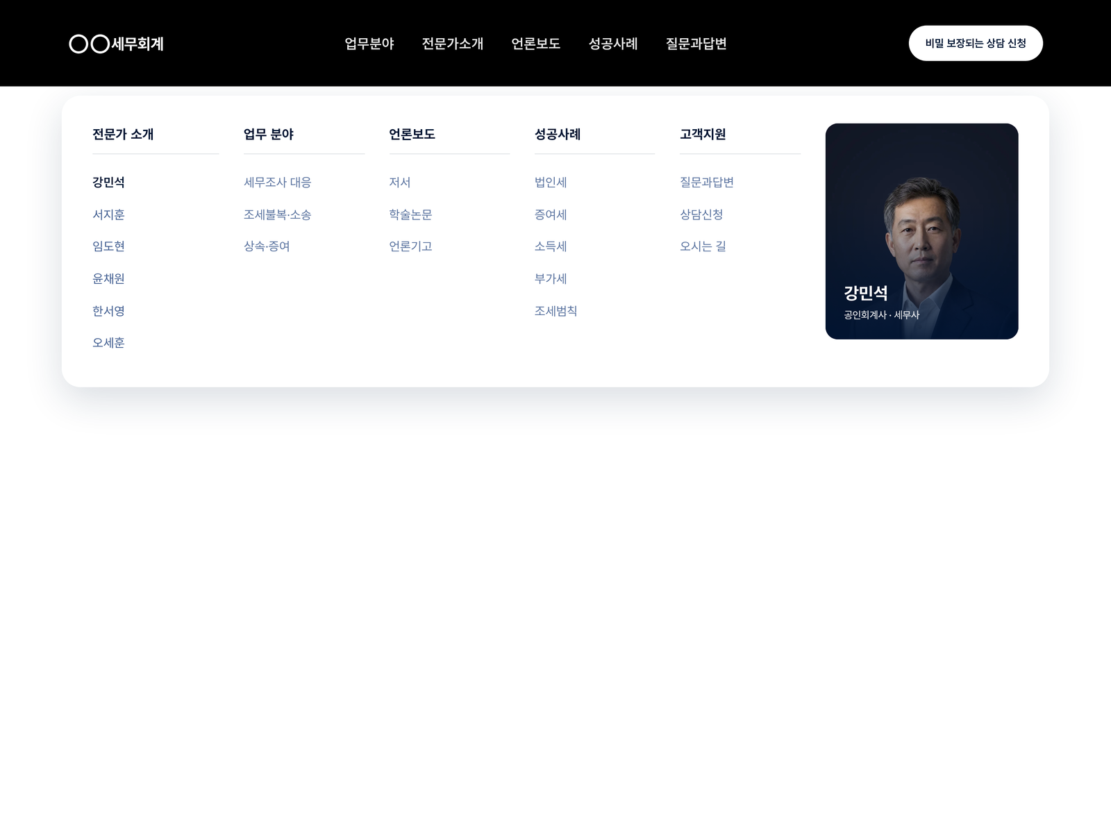 포트폴리오 썸네일